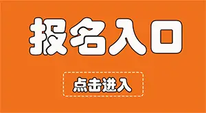 沐鸣2