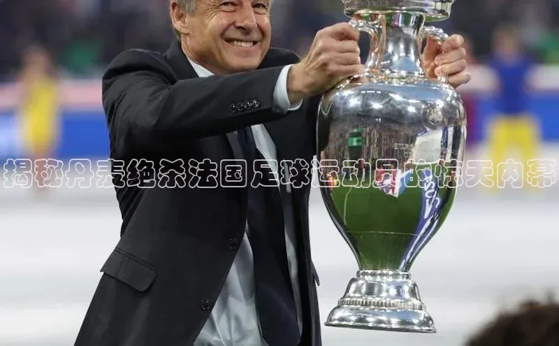 沐鸣娱乐2登录福石控股