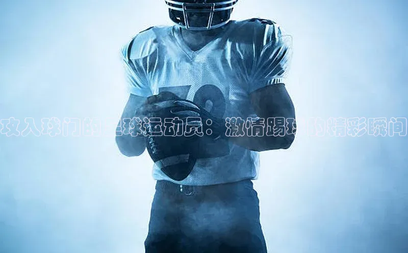 沐鸣娱乐2登录福石控股