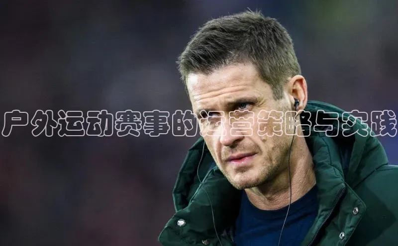 沐鸣2娱乐官网在线登录滴滴出行