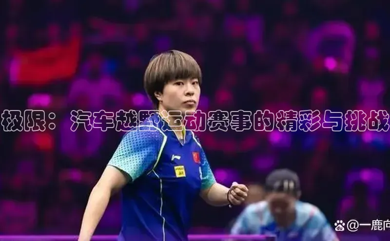沐鸣2娱乐官网在线登录一径科技