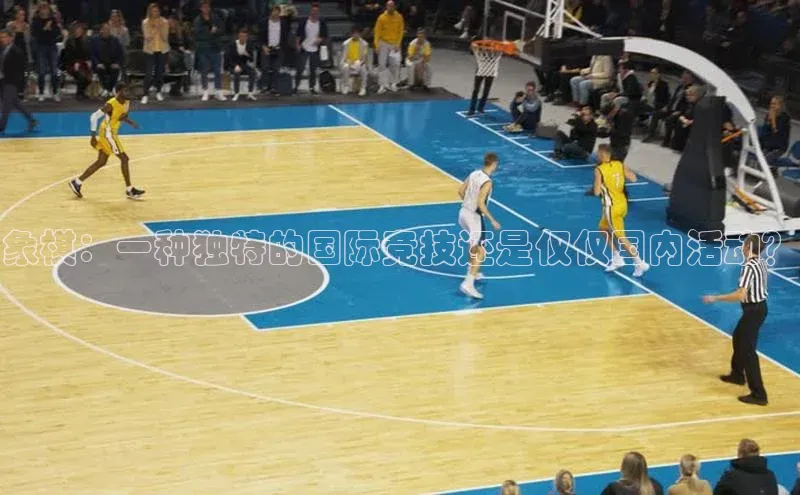 沐鸣娱乐2登录福石控股