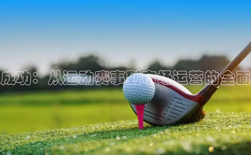 沐鸣2娱乐平台