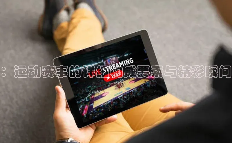 沐鸣2首页登录