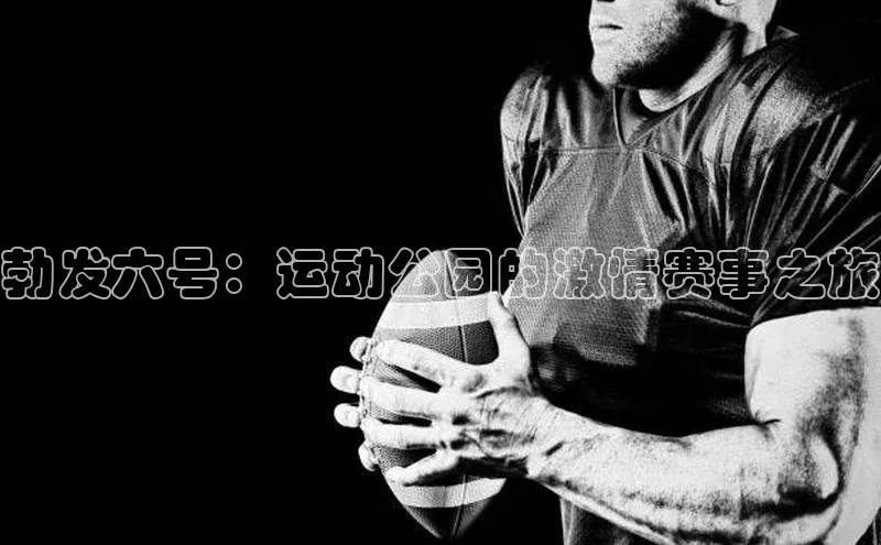 沐鸣2注册登录