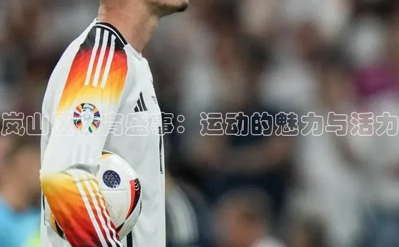 沐鸣2注册登录地址