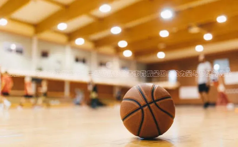 沐鸣2娱乐平台登录