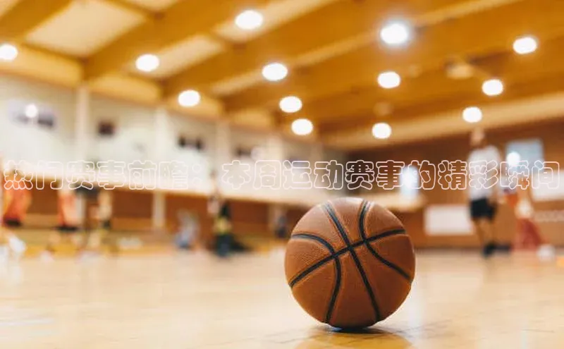沐鸣娱乐2手机版