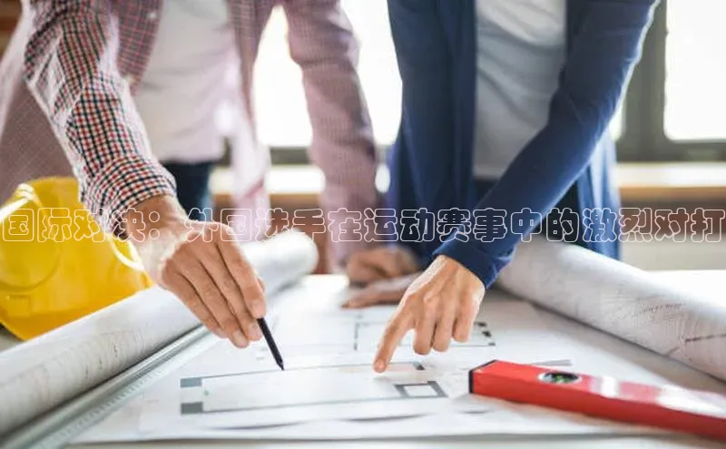 沐鸣2娱乐平台登录