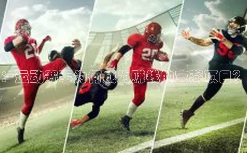 沐鸣2娱乐平台官方网站