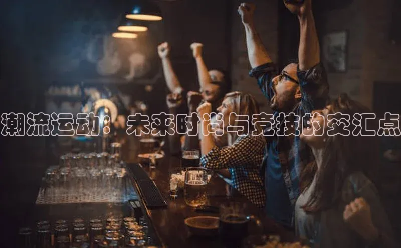 沐鸣二娱乐登录