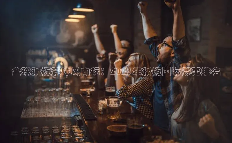 沐鸣娱乐ll官网