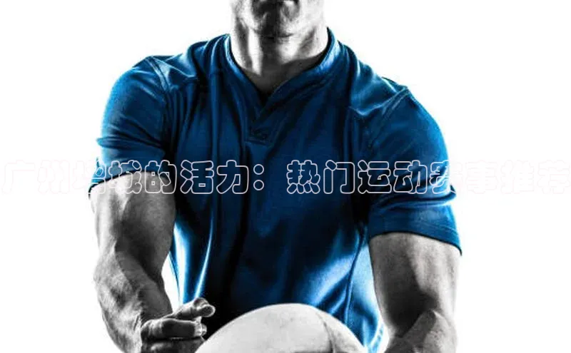 沐鸣2平台在线注册