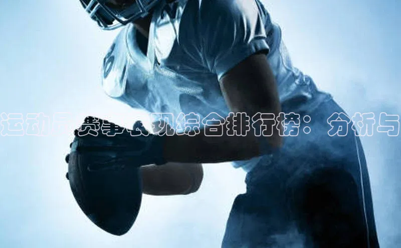 沐鸣2手机网页版