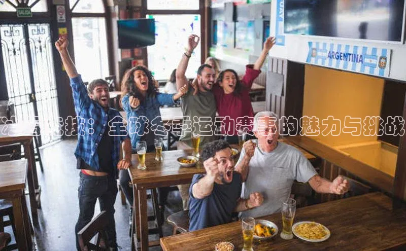 沐鸣娱乐2登录