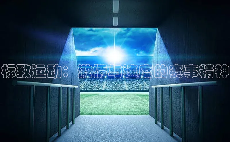 首页沐鸣2注册官网