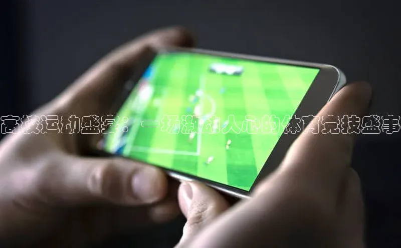 沐鸣2手机网页版