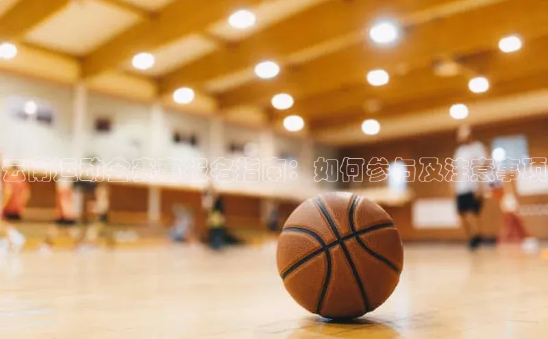 沐鸣2注册登录地址