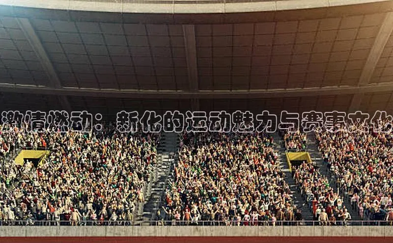 沐鸣2首页登录