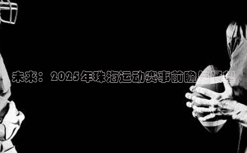 沐鸣二娱乐登录