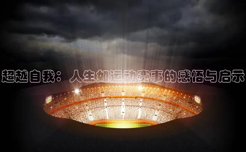 沐鸣娱乐2手机版