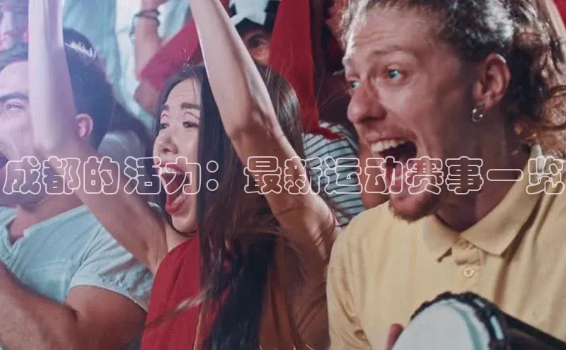 沐鸣2登陆